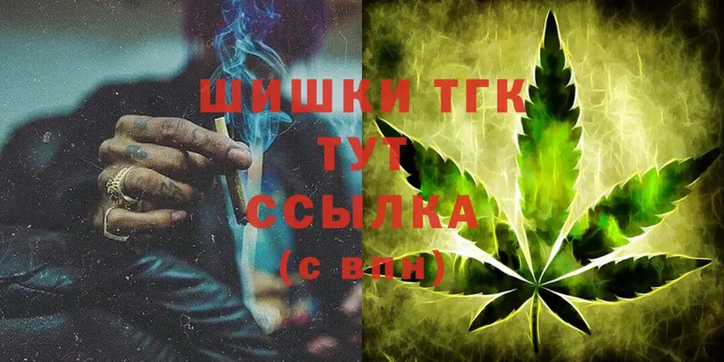 Бошки Шишки SATIVA & INDICA  Троицк 